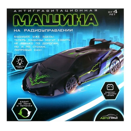 Racer anti -gravity machine, works on the battery, drives along the walls, the color is black-6