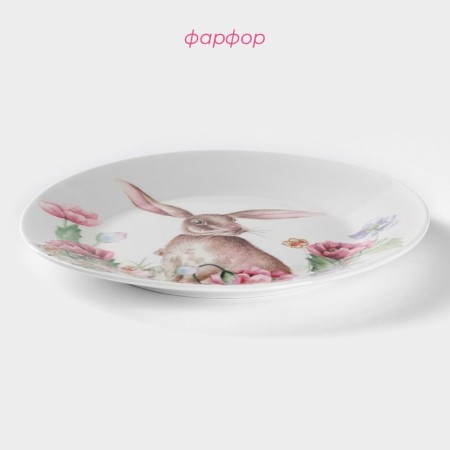 Plate porcelain dessert shade "bunny", d = 20.3 cm-1