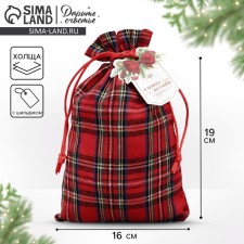 Bag Gift canvas “With new desires”, 16 x 23 cm +/- 1.5 cm, New Year