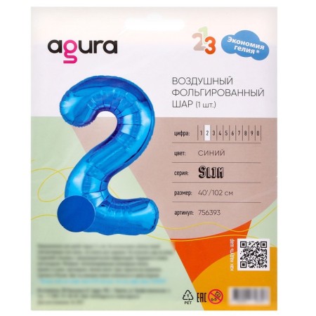 Foil ball 40 "Number 2", blue color, Slim-1