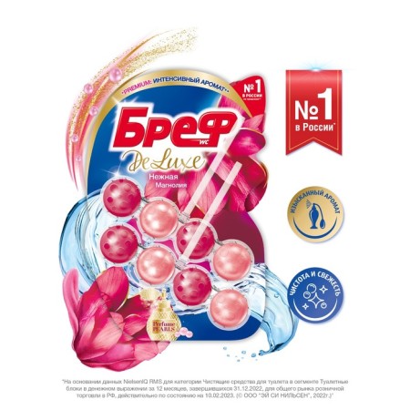 Bref Deluxe toilet Block "Tender Magnolia", 2 × 50 g