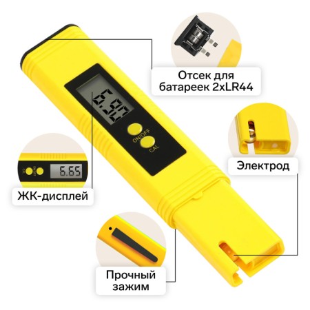 Water tester LWT-02, measurement of acidity, digital, from 2*LR44 (in compli),
