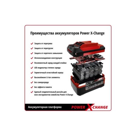 Corner grinder battery. Einhell PXC TE-Ag 18/115LI-SOLO, 18 V, 115x22.2 mm, without ZU and AKB-8