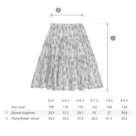 Skirt, height 110 cm, milk color-4