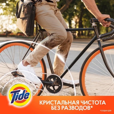 Tide Color washing capsules, 12 x 22.8 g-6