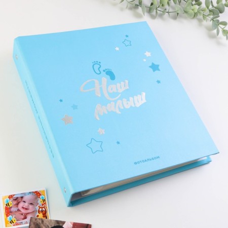 Photo album 50 magnetic sheets "Our baby", 29 cm x 24 cm.-1