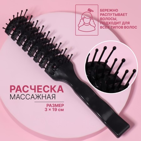 Combing, ventilated, 3 × 19 cm, black color
