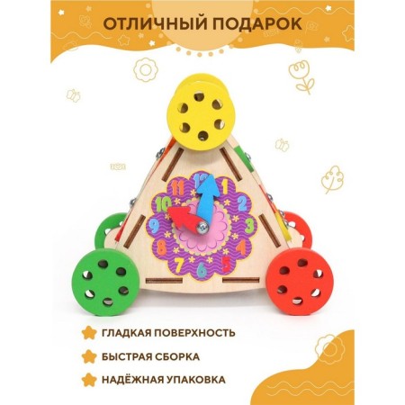 Bizikub "Pyramid"-3