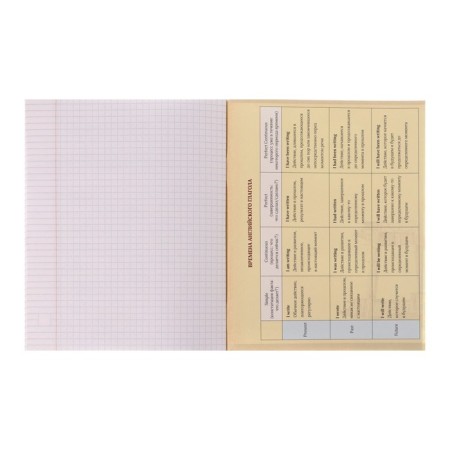 Subject subject calligrata "light marble", 48 sheets in a cage English, with reference material, cover coated cardboard, Uf-lak, Offset unit-3