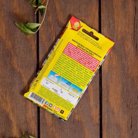 Set for growing microseneration "mustard" with jute-4