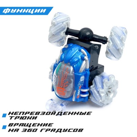 Crow in the radio -controlled “speed”, works from batteries, 27 mhz, light effects, mix-2