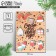 Wooden postcard "Happy Year", 10 x 15 cm, New Year
