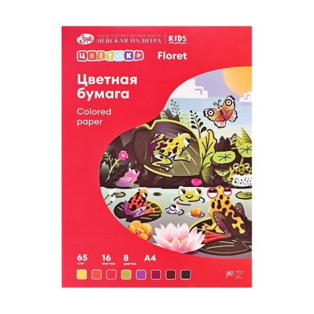 Color A4, 16 sheets, 8 colors, "Flower", 65 g/m2, offset, one -sided, (1021736)-5