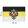The flag of the Russian Empire with the emblem, 90 x 135 cm, polyester silk, without a pole