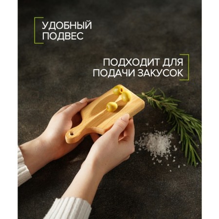 Groot board for canapes and a fudfoto dilan, rectangular, 15 × 7 × 1.6 cm, solid beech-2
