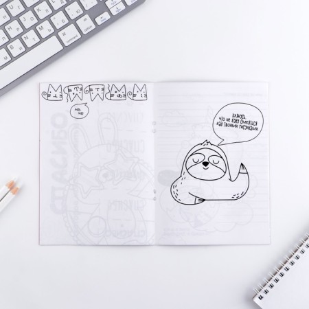 Notepad Coloring 12 sheets, 130x180 "Color your day"-2