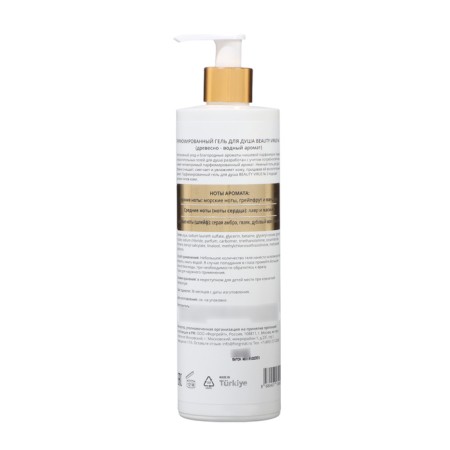 Beauty Virus shower gel perfumed wood - water aroma, 400 ml-1