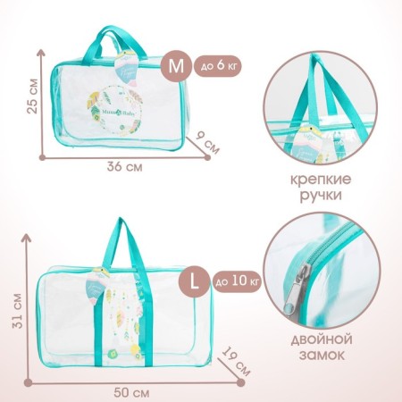Set of bag in the hospital and cosmetic bag "feathers"-1