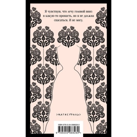 Anna Karenina. Tolstoy L.N.-1