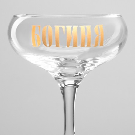 Martini glass "Goddess", 270 ml-3