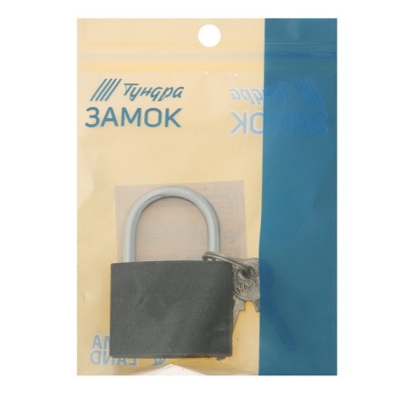 Замок навесной ТУНДРА 50 мм, 3 ключа, подвес-1
