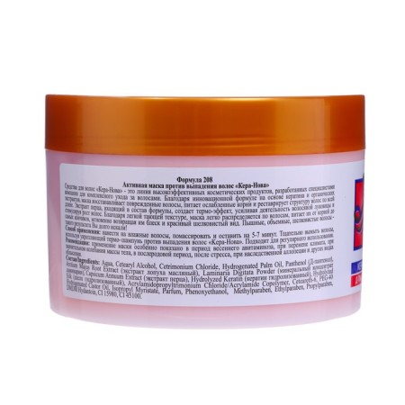 Active mask against Floresan hair loss "Kera-Nova", 450-3