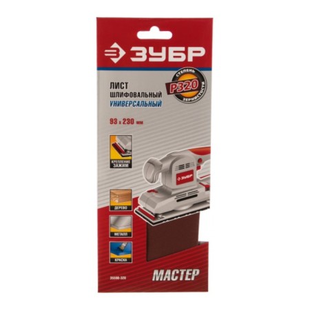 Liszt Ground bison 35590-320, paper base, P320, 93 x 230 mm, 5 pcs.