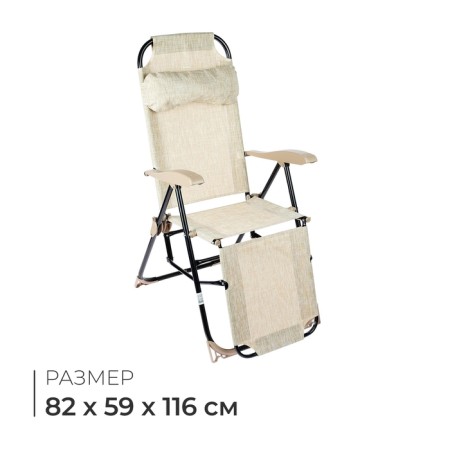 Swess chair, 82x59x116 cm, color white smoke