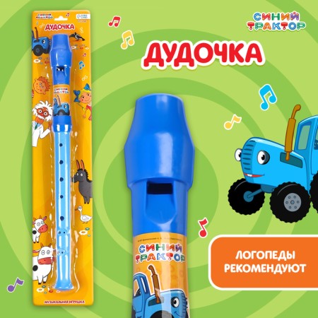 Musical toy "Dudochka: Blue Tractor"-1