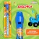 Musical toy "Dudochka: Blue Tractor"