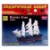 The prefabricated model-ship "Cliper Katti Sark" Model, 1/350, (Mon135006)
