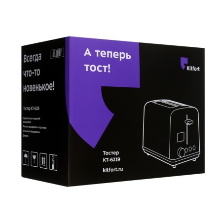 Toster KitFort KT-6219, 870 W, 6 frying modes, 2 toasts, black-silver-5