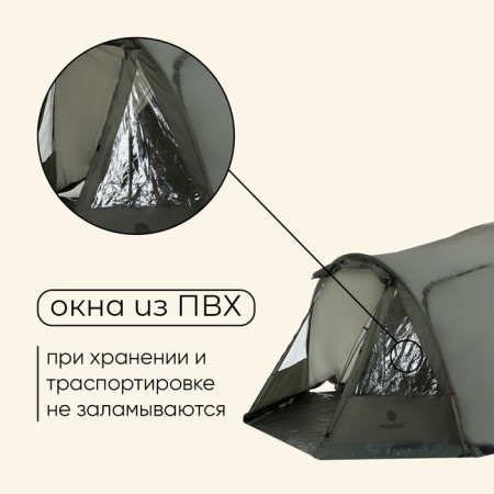 TART TALE, TRARKING MACLAY KAVKAZ 4, 4-seater, with vestibule-5
