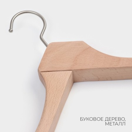 Shoulders - LadoM Prime hanger, 39.5 × 4.5 × 27.5 cm-1