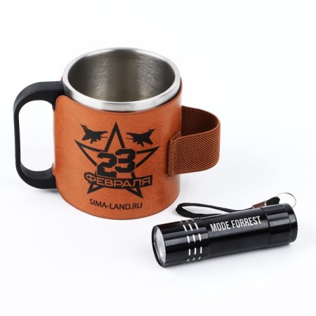 Hage set "February 23": mug 170 ml, flashlight-1