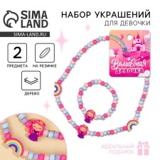 Set of bracelet and beads 