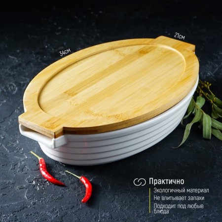 Bellatenero heat -resistant baking uniform, 1.5 l, 32.7 × 21 × 6.3 cm, white color-4