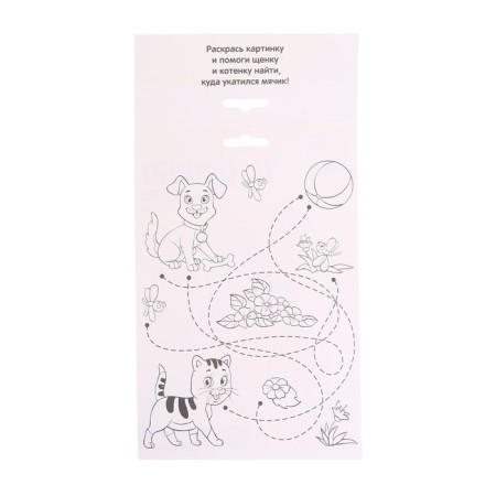 Set for creating a toy made of felt "dog"-5