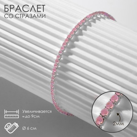 Bracelet "ice" fog, 2 mm, matte pink color in silver