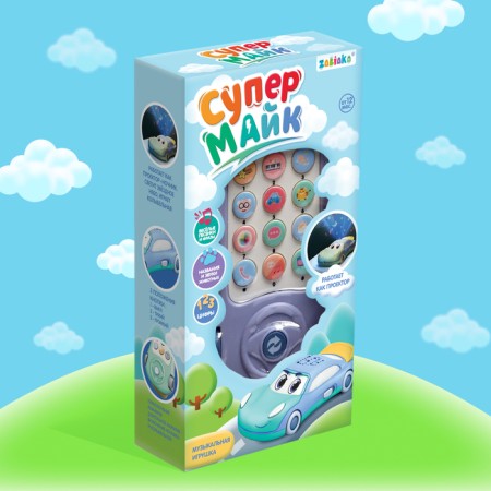 Musical toy "Super Mike", sound, light, purple color-9