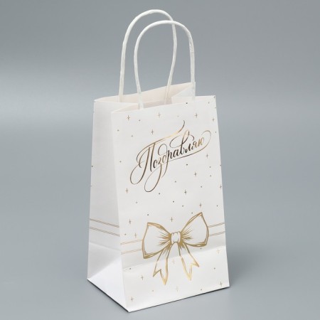 Gift Crafts, Packaging, "Congratulations", 12 x 21 x 9 cm-3