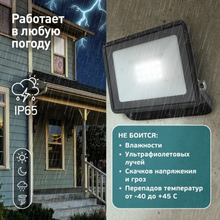 Flight LED street era LPR-023-0-65K-020 20W, 6500K, 1600LM, IP65-7