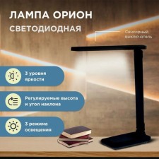 Transvit table 