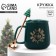 New Year's ceramic mug with a spoon "Everything will come true", 350 ml