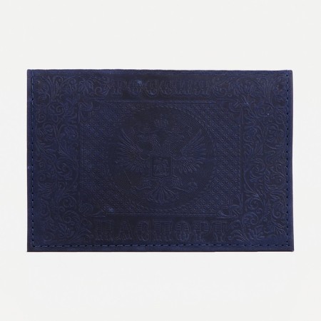 Cover for passport, blue color