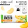 Murili Baton with apricot and white glaze, 32 g