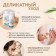 Milk of natural Synergetic Hypoallergenic, moisturizer, 250 ml