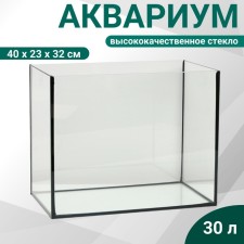Aquarium 