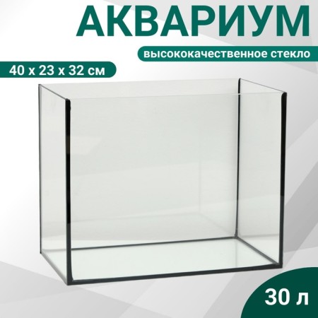 Aquarium "rectangular" without a lid, 30 liters, 40 x 23 x 32 cm