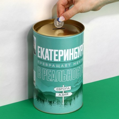 Копилка XXL «Екатеринбург», 20 х 12,5 см-4